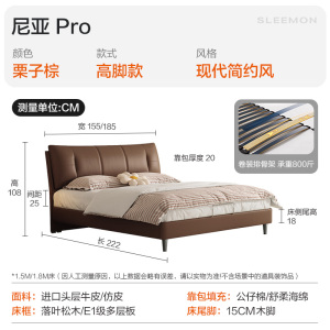 喜临门 尼亚pro 真皮艺双人大床主次卧室现代简约软靠包