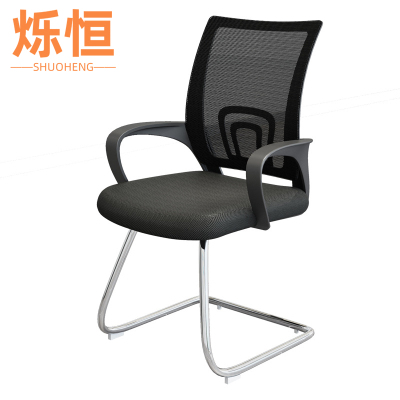 烁恒办公椅弓形把