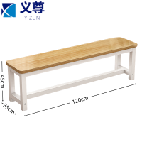 义尊 休息凳 G1-120 个