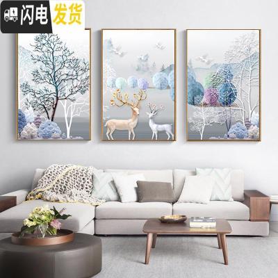 三维工匠5d钻石画2020年新款客厅满钻带框珠绣三联画鹿水晶十字 [画+框]满钻[150*70CM]钻量多30免十字绣