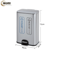 奥创黎分类垃圾桶脚踏个