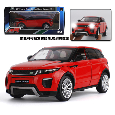 彩珀1/24金属仿真路虎揽胜极光高配版小汽车模型玩具收藏摆设红色