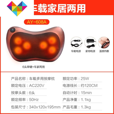 按摩枕车载电动仪枕芯多功能靠垫家用颈部腰部肩部全身按摩器御蓝锦