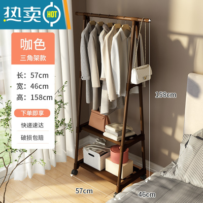 敬平晾衣架落地挂衣架出租房宿舍用卧室免打孔学生晒衣架晾衣服杆架子 主图爆卖款[三角款 咖]