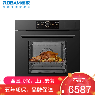老板(Robam)小贝果D2P微蒸烤炸炖蒸烤箱一体机嵌入式 幻彩屏搪瓷家用微波炉77L自清洁CQ9878A