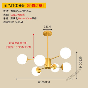 苏宁放心购 北欧客厅吊灯现代简约卧室家用轻奢三室两厅全屋套餐组合魔豆灯具