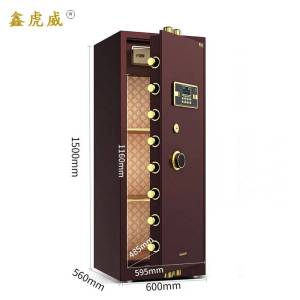 鑫虎威保险柜BXG-16台150cm红铜色