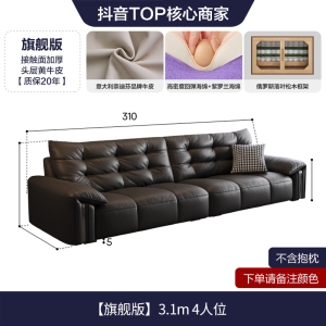 苏宁官方真皮沙发意式头层牛皮弧形别墅轻奢-帕加尼