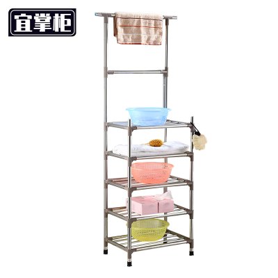 宜掌柜 脸盆架 五层 个