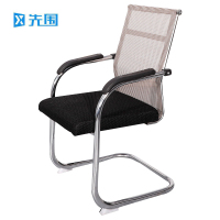 先围 办公弓形椅 55*56*92cm-B2 把