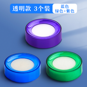 [补贴10%]湿手器数钱点钱海绵缸银行会计蘸水盒沾水盒数纸数钱神器点钞蜡点钱海绵池翻页神器数钱宝财务办公用品翻纸