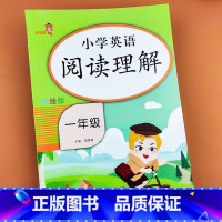 [正版]小学英语阅读理解专项训练同步练习册一年级上下册人教版通用英语启蒙填空短语短文英语阅读理解训练天天练每日一练