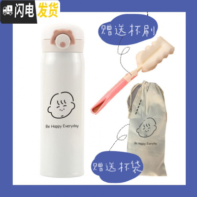 三维工匠(它在提醒你喝水水)自制冬天简约保温杯学生水瓶便携情侣水杯 保温杯(小男孩)