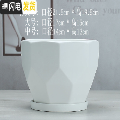 三维工匠陶瓷花盆北欧简约个性高白色大号室外客厅带托盘绿萝 北欧(亚白钻2052) 大花盆容器