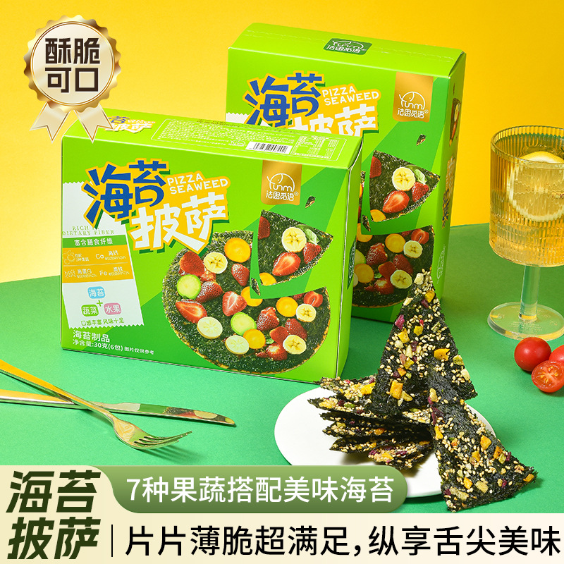 [4盒] 法思觅语海苔披萨盒装蔬菜水果海苔即食儿童零食休闲解馋饼干休闲零食品饱腹早餐办公室