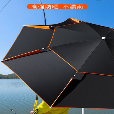  闪电客钓鱼伞大钓伞万向遮阳伞防暴雨伞地插户外便携垂钓专用渔具伞