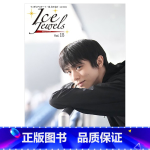 []羽生结弦专访 Vol.15 花样滑冰 [正版] 日文原版 YUZURU 2 羽生结弦写真集II 羽生结弦花样