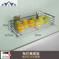 免打孔厨房蔬菜置物架收纳筐304不锈钢壁挂式水果沥水篮菜篮架子 三维工匠