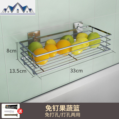 免打孔厨房蔬菜置物架收纳筐304不锈钢壁挂式水果沥水篮菜篮架子 三维工匠