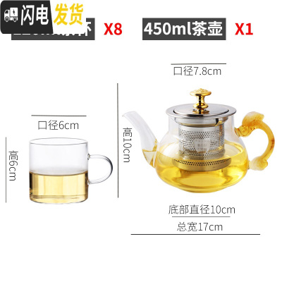 三维工匠玻璃茶壶单壶可高温过滤网加厚泡茶壶防爆花茶壶套装明火家用煮茶 [鼓型]黄玉把+8只茶杯