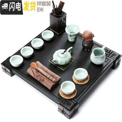 三维工匠整块鸡翅黑檀实木茶盘四方简约茶海整套陶瓷哥窑汝窑功夫茶具套装 瑞福石木盘+汝窑吉祥 21件