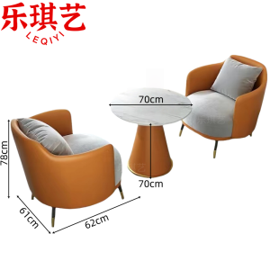 乐琪艺