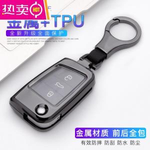 [补贴10%]专用一汽大众宝来钥匙套21款全新polo个性2019款全包速腾车壳扣包