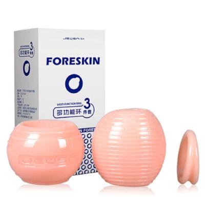 久兴(JEUSN)阻复环3件套阴茎套环男性用锁精环成人情趣性用品