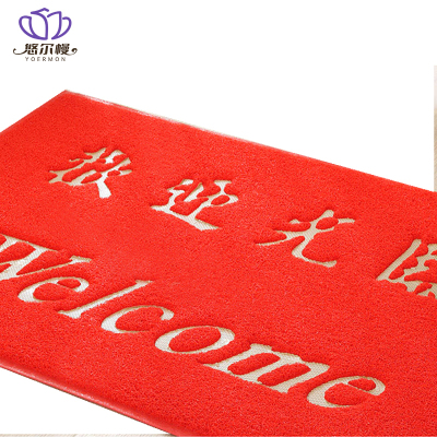 悠尔幔 地毯 120*150cm/张