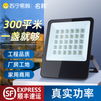 LED射灯户外照明灯庭院工厂1572灯投光灯室外防水工程路灯探照灯