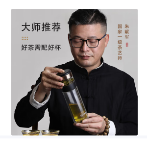 特美刻(TOMIC)双层玻璃杯男士茶杯便携茶水分离办公室泡茶水杯