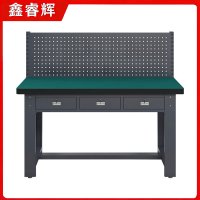 鑫睿辉 重型工作台 平三抽1800*750*1250mm 台