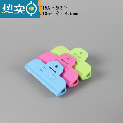 敬平小号衣服夹晒被子夹晾衣夹强力大被夹子固定防风夹晾衣架家用 2105A