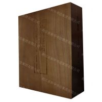 [N]九格熹帖--书法与教育(共12册)(精)-9787570334407