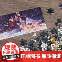 bilibiliBEMOE 天官赐福漫画 繁花水榭系列拼图桌垫立牌