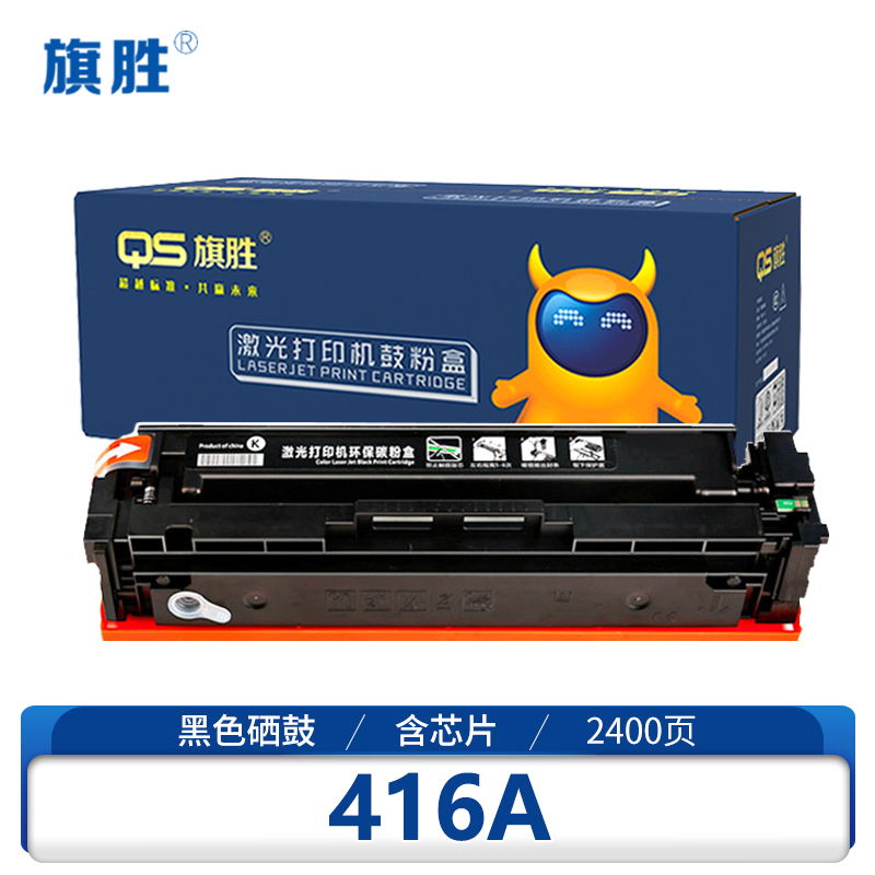 旗胜 硒鼓416A 黑 支