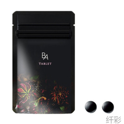 宝丽(POLA)pola抗糖丸日本进口黑BA抗糖丸180粒3个月量口服抗糖丸180粒1包装