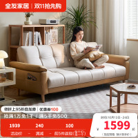 全友家居现代简约叠两用沙发床新款小户型客厅直排布艺沙发