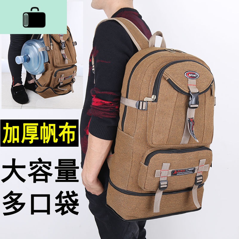 背囊帆布 报价行情 排行 品牌 参数 怎么样 图片 商家 苏宁易购