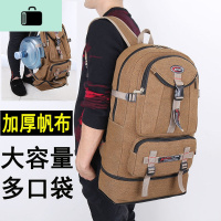 60升户外登山包男超大容量复古帆布双肩包旅行包行李背囊女运动包NEW LAKE
