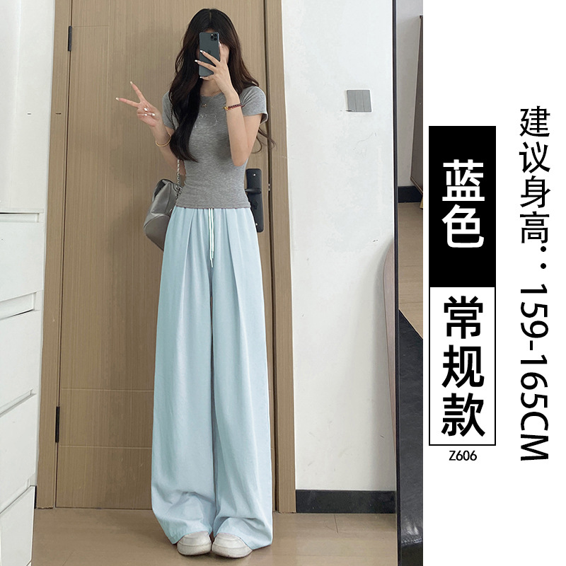 白色冰丝阔腿裤女2025新款夏季薄款垂感山本裤宽松休闲速干运动裤