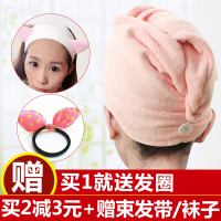 洁丽雅干发帽成人干发超强吸水加厚浴帽包头巾儿童裹擦头发速毛巾