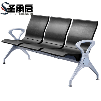 圣承启 排椅 三人个