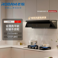 老板(Robam)[小黑镜L1]大吸力侧吸式油烟机 超薄平嵌顶侧一体 智能挥手27风量1200Pa超大静压65X7-L1