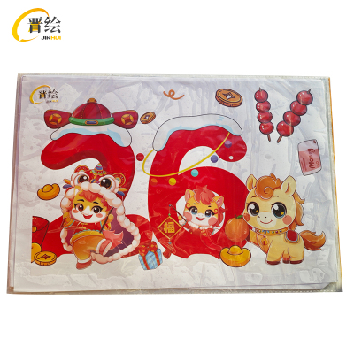 晋绘 彩色窗花(组合贴)A210 个