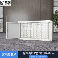 戴劲手机屏蔽柜考场会议室保密机关存放柜 落地款48格