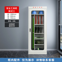 易企采 款式三45*80*200CM电力安全工具柜电房专用柜绝缘柜物业工地器具柜