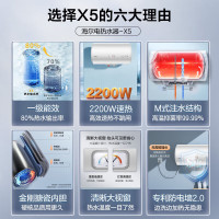 统帅Leader一级能效50升速热电热水器金刚搪瓷内胆2200瓦高效节能适合2-3人家庭使用