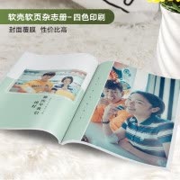 三维工匠照片书定制作相册本纪念册 手工diy宝宝情侣个人 [轻奢款]硬壳软页外壳坚硬具有抗压性 82页(可放82-200