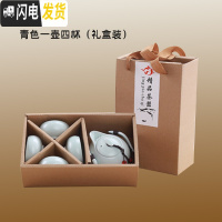 三维工匠功夫茶具套装旅行家用小快客杯简约创意迷你企鹅壶户外陶瓷泡茶器 11.青色一壶四杯礼盒装
